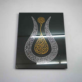 Ayatul Kursi Tulip Style Tempered Glass Wall Art Decor - Islamic Wall Art Store